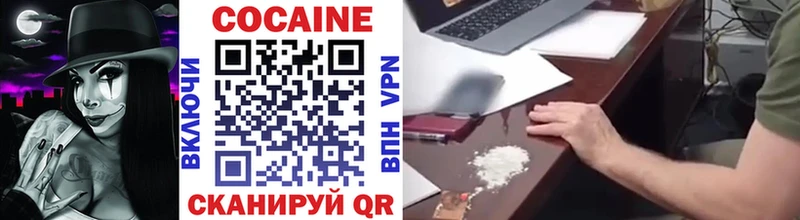 Продажа наркотиков Белгород ГАШИШ  APVP  МЕФ  Бошки Шишки 