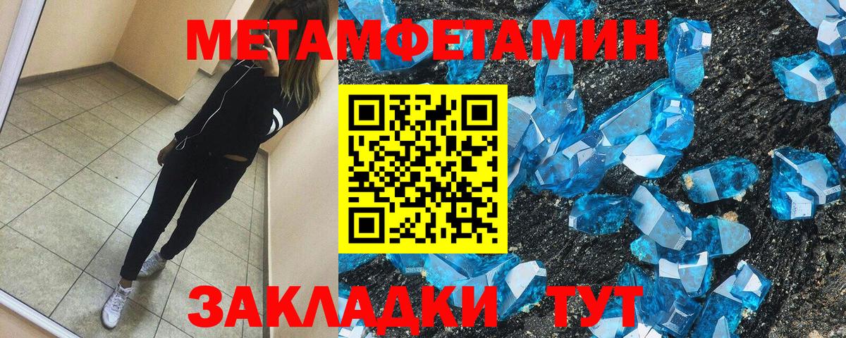 Амфетамин 98%  АМФ  Белгород  Вход с VPN 