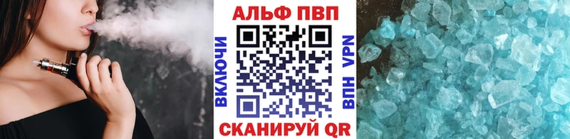 Alpha-PVP мука  ОМГ ОМГ как зайти  Белгород 