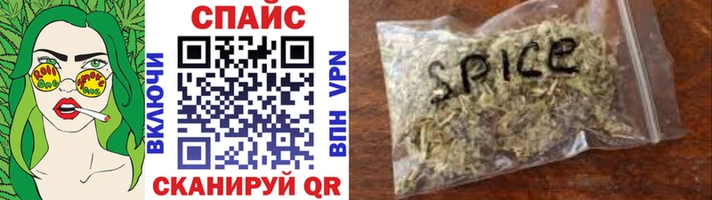 БУТИРАТ 1.4BDO  закладки  кракен ссылки  Белгород 