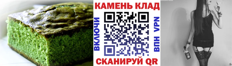 купить наркоту  Белгород  Cannafood марихуана 
