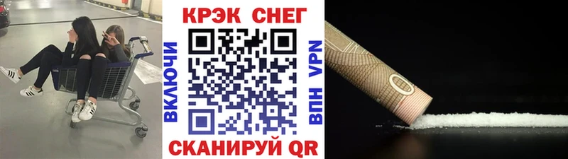 Кокаин Fish Scale Белгород