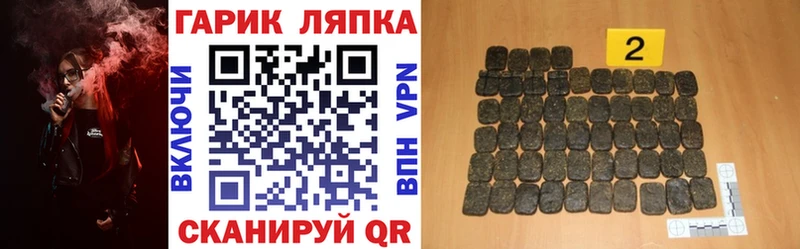 ГАШ 40% ТГК  сколько стоит  Белгород 