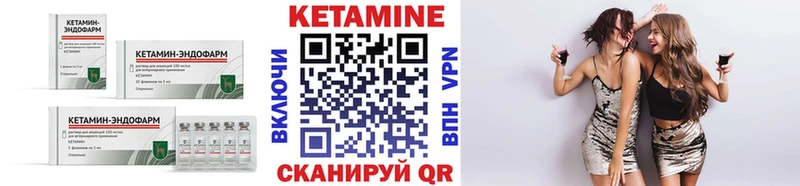 гидра как войти  Белгород  КЕТАМИН ketamine  наркошоп 
