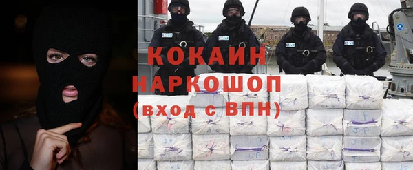 бутират Алексин