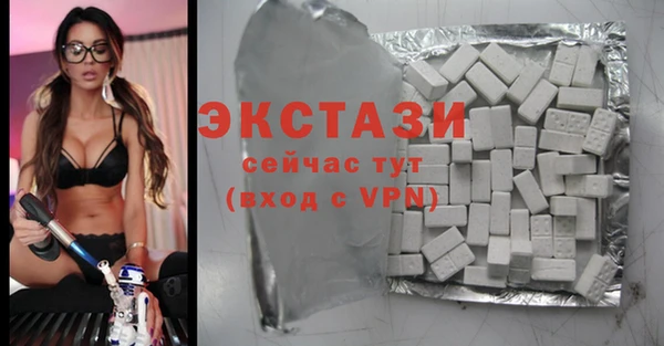 бутират Алексин