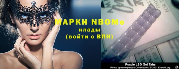 бутират Алексин