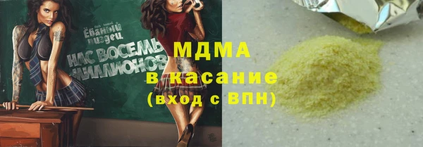 бутик Алексеевка