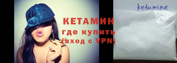 бутират Алексин