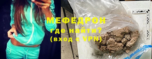 бутират Кущёвская