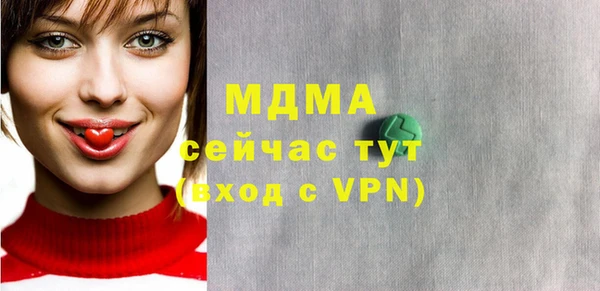 бутират Алексин