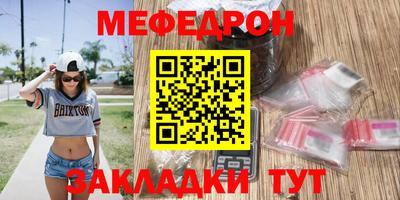 ешки Вязьма