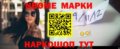ешки Вязьма