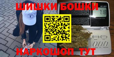 ешки Вязьма