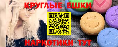 ГАЛЛЮЦИНОГЕННЫЕ ГРИБЫ Вязники