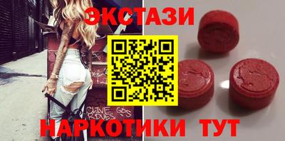 ешки Вязьма