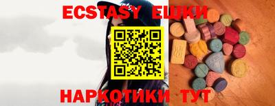 ГАЛЛЮЦИНОГЕННЫЕ ГРИБЫ Вязники