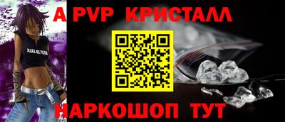 ешки Вязьма