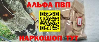 ешки Вязьма