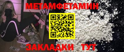 ешки Вязьма