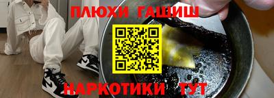 ГАЛЛЮЦИНОГЕННЫЕ ГРИБЫ Вязники