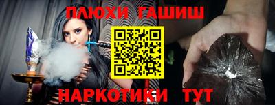 ешки Вязьма