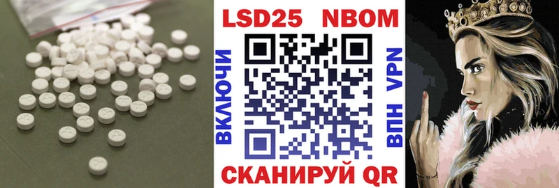 мега ТОР  Белгород  ЛСД экстази кислота 