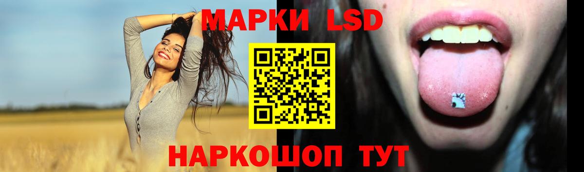 Белгород  ЛСД экстази ecstasy  Вход с VPN  omg маркетплейс  LSD-25 экстази ecstasy  LSD-25 экстази 