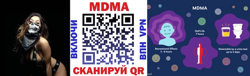 MDMA кристаллы  где можно купить   Белгород 