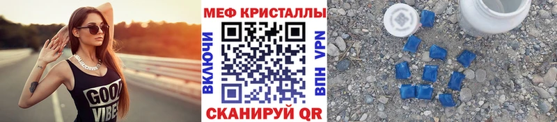 дарк нет клад  где найти наркотики  Белгород  МЕФ VHQ 
