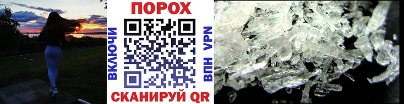 ОМГ ОМГ рабочий сайт  Белгород  МЕТАМФЕТАМИН витя  где продают наркотики 