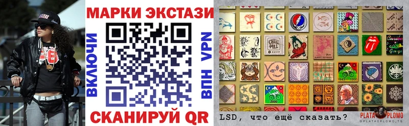 мориарти как зайти  Белгород  Марки 25I-NBOMe 1,8мг 