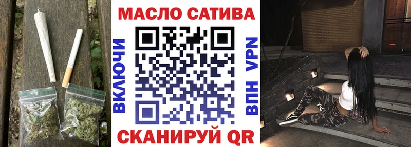 Дистиллят ТГК жижа  купить  сайты  Белгород 