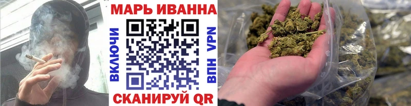 Марихуана марихуана  Белгород 