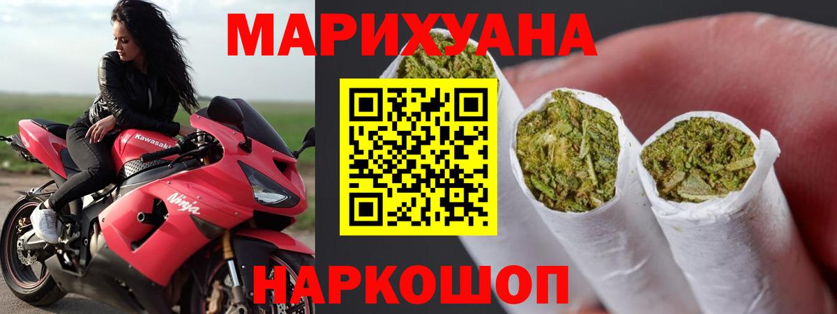 Канабис MAZAR  Вход с VPN  Белгород  МАРИХУАНА Amnesia 